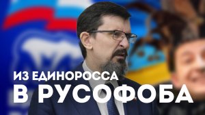 Как продать Родину | Разбор ролика прозападного пропагандиста Дмитрия Савромата