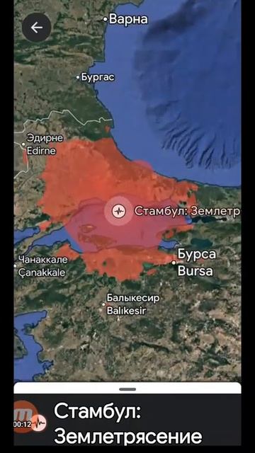 Страшное землетрясение в Турции, Стамбул в беде!.. 6,2 б? смотреть онлайн