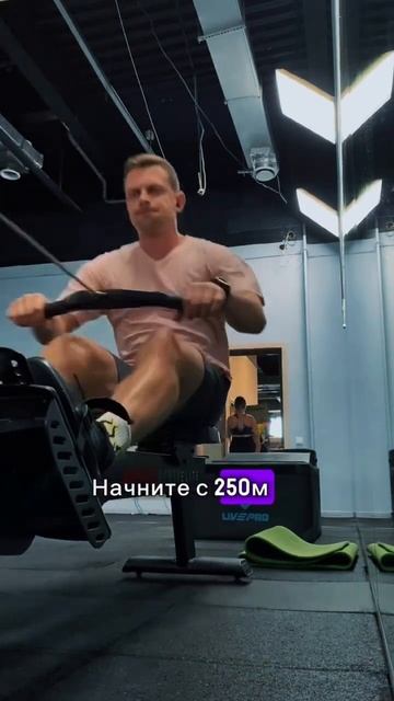 Тест на гребле. #зож #кроссфит #cf #crossfit #rowing #гребля #спо смотреть онлайн