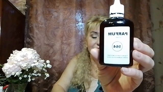 Мои 🍭🌹вкусненькие🍊🍬 новинки от 💖"PARFUMSKLAD"💖 смотреть онлайн