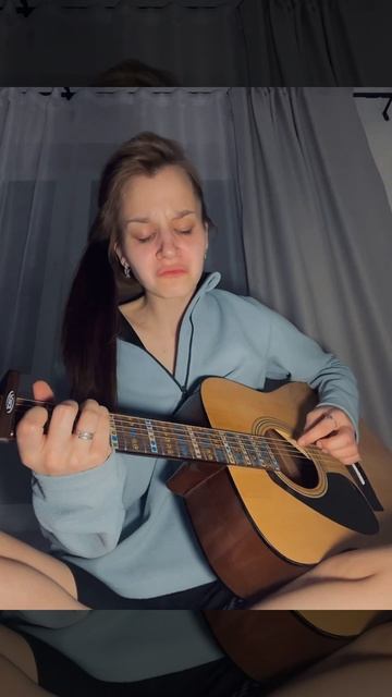 Справиться или смириться (демка). Тг: Майская #гитара #м смотреть онлайн