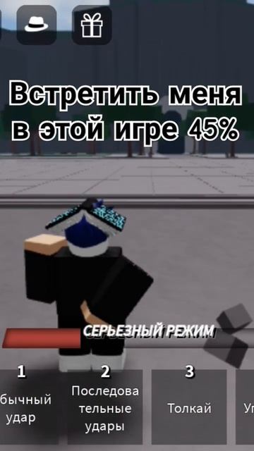 1) название сильнейшие поля битвы 2) название:Blade ball смотреть онлайн