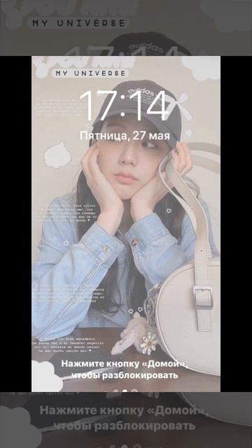 Обои с Blackpink (Ver.Jisoo)🥰😍 смотреть онлайн