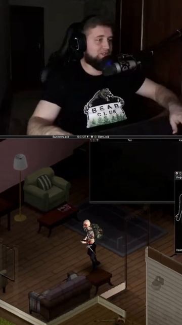 Настоящий хардкор в #ProjectZomboid выглядит так #s1ngle #выжива? смотреть онлайн