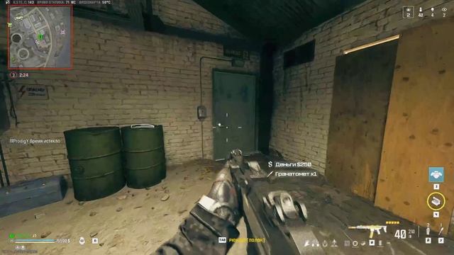 Call of Duty Modern Warfare 3 2023 RTX HDR Warzone 2е место Predator 28 07 2024 смотреть онлайн
