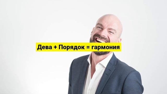 Идеальный мужчина для каждой женщины по знаку зодиака