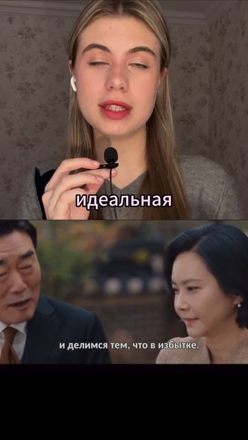 не брак-мечта ТГ:Дорамная вечеринка Дорама: Номер, ко? смотреть онлайн