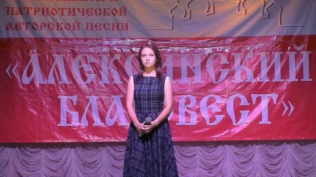 8 межрегиональный фестиваль православной и патриотической авторской песни "Алексинский благовест" смотреть онлайн