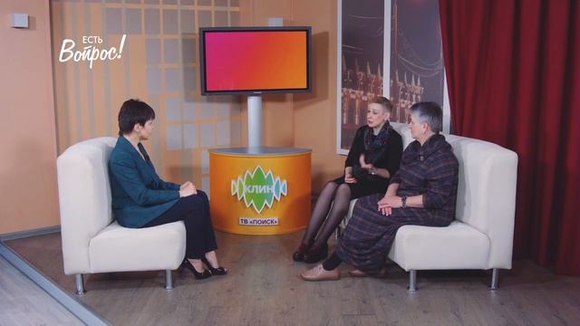 Клин. Есть Вопрос! Готовимся к ЕГЭ смотреть онлайн