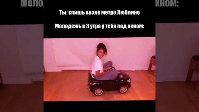 Ребята прикиньте, тут есть радио Люблино / #shorts смотреть онлайн