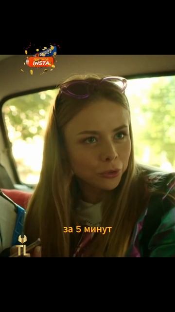 Сериал "Гости из прошлого" смотреть онлайн