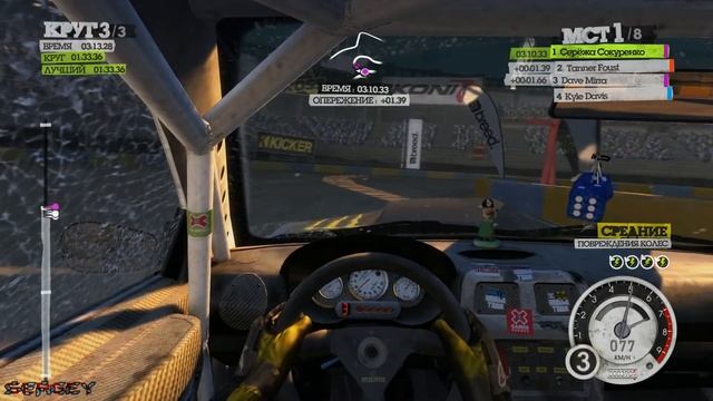 Прохождение Colin McRae: DiRT 2 на Logitech G25 #8