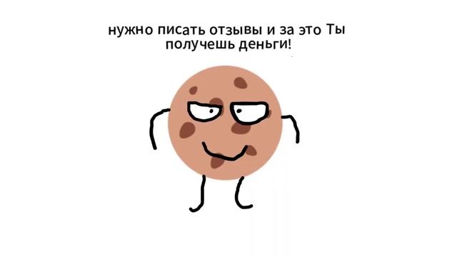 Способ заработка денег перед летом смотреть онлайн