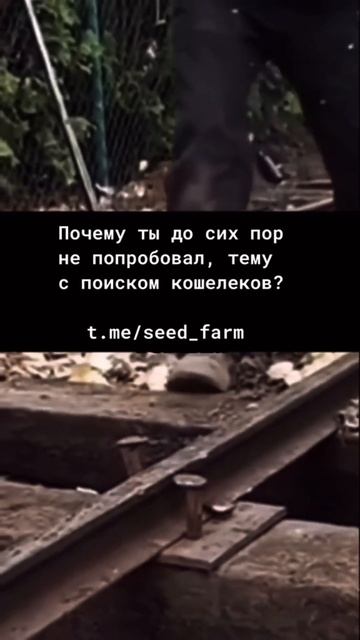 Поиск потерянных биткоин кошельков 🔍 #crypto #биткоин смотреть онлайн