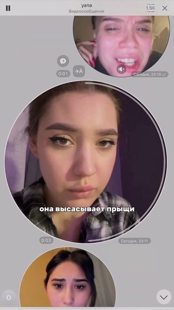 СОС средство ОТ ПРЫЩЕЙ❤️ Арт на сыворотку: 142054898 #акне смотреть онлайн