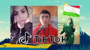 ТАДЖИКИ В ТИК ТОКЕ