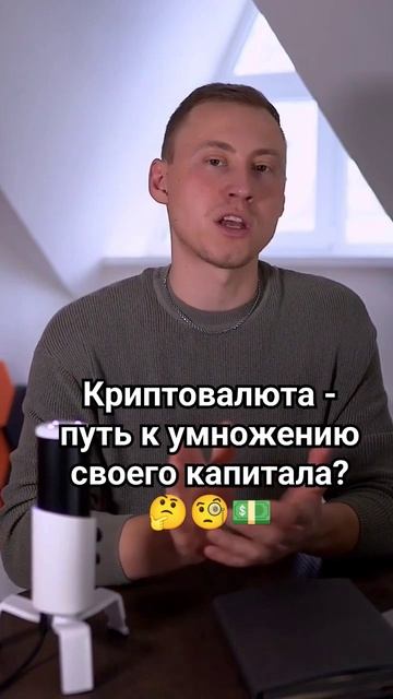 Куда вложить 100 000 р. Часть 4 💵 #деньги #инвестициидлян? смотреть онлайн