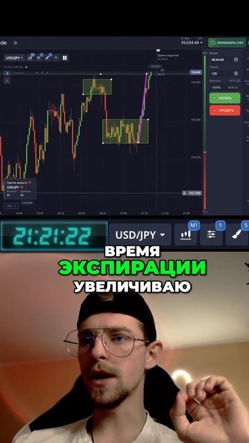 Перезаход в сделку – ошибка или стратегия? 🤔💹 #shorts смотреть онлайн