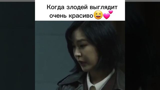Когда злодей выглядит очень красиво😆💖дорама подсне смотреть онлайн