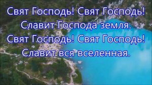 Ты   ярче, чем солнца свет! Христианское караоке