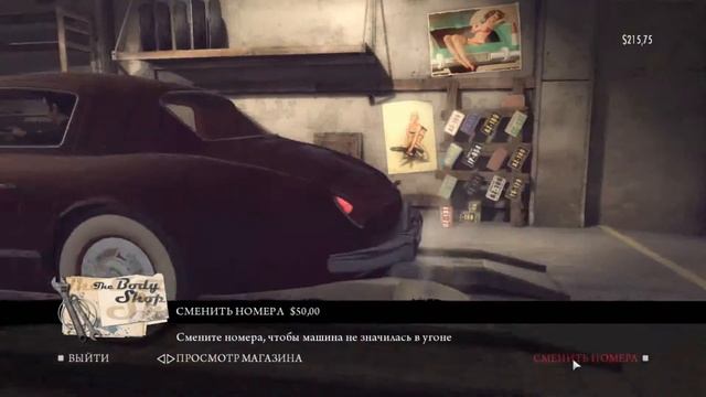 г#й пати! Mafia 2 приколы,матюки, смотреть онлайн