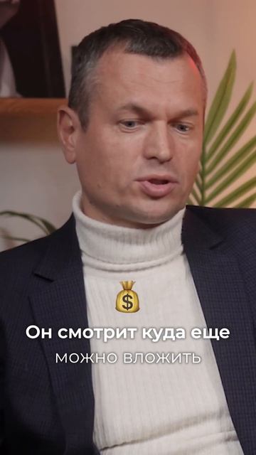 Кто такой правильный инвестор? #финансы #инвестор #биз?