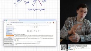 5 задание ЕГЭ профиль. Вероятность. Разбор ВСЕХ типов