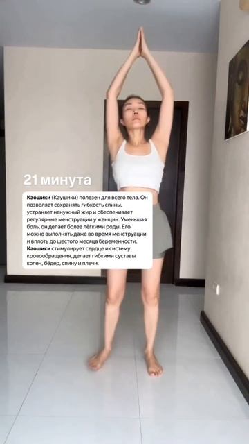 Каошики — танец-медитация, расширяющий сознание #каош смотреть онлайн