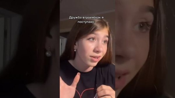 сериал:дружба втроём.  автор:Лиза Мели.   приятного про?