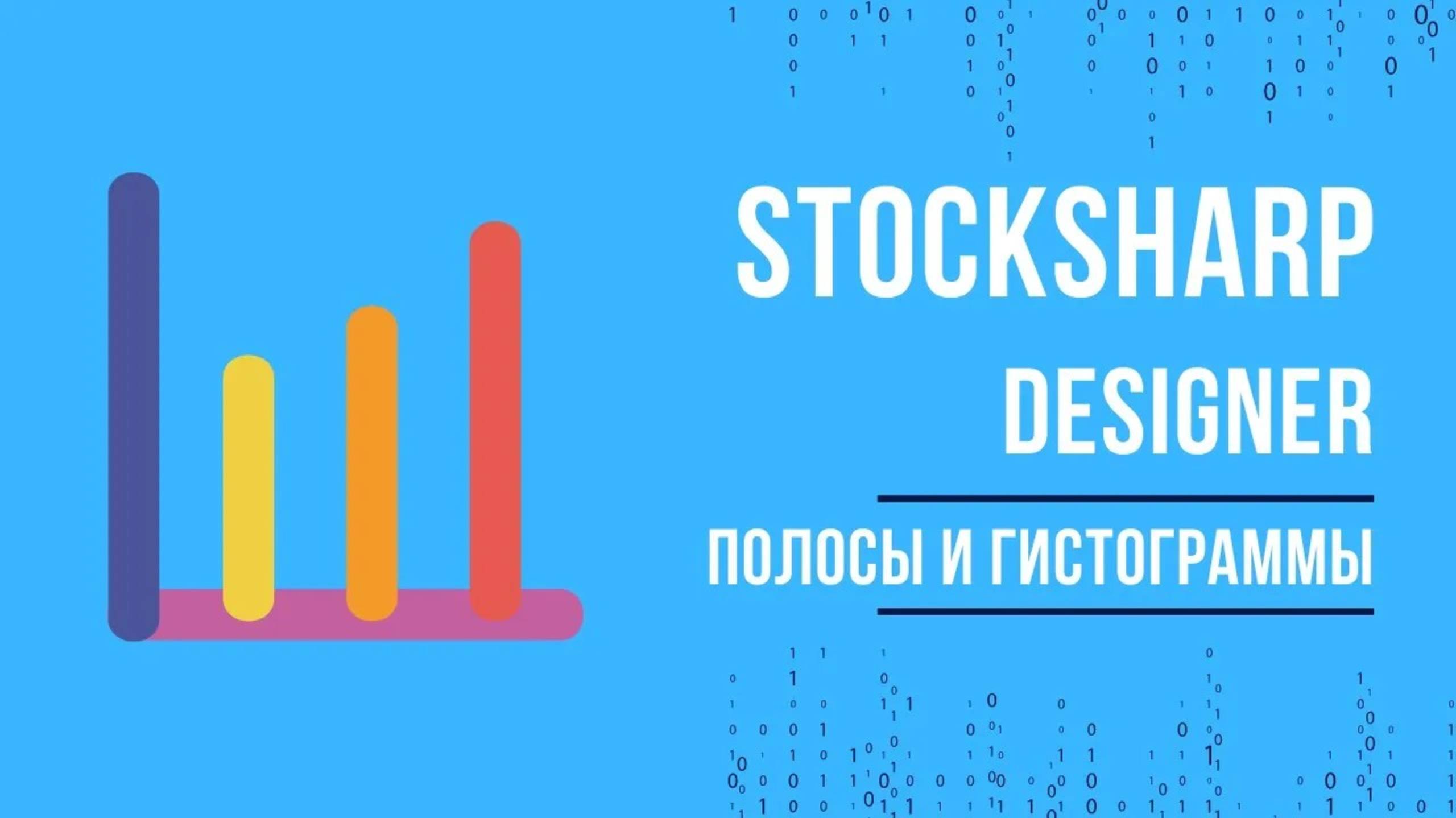 Больше стратегий. Болинджер и MACD смотреть онлайн