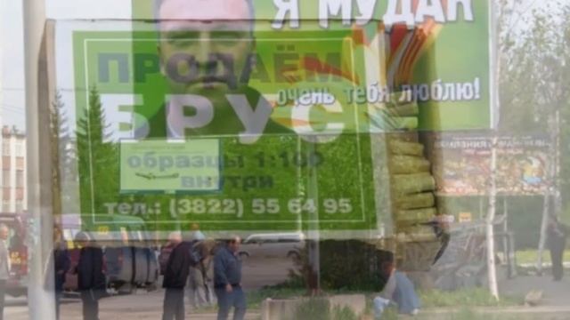 Так просто поржать :) смотреть онлайн