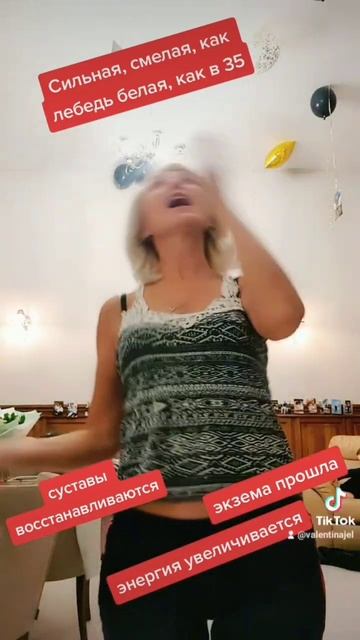 Сильная, смелая, как лебедь белая? Может ли быть женщин смотреть онлайн