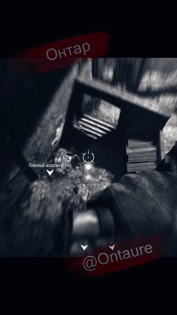 Вопрос на грани смерти [Dishonored The Knife of Dunwall | Прохождение смотреть онлайн