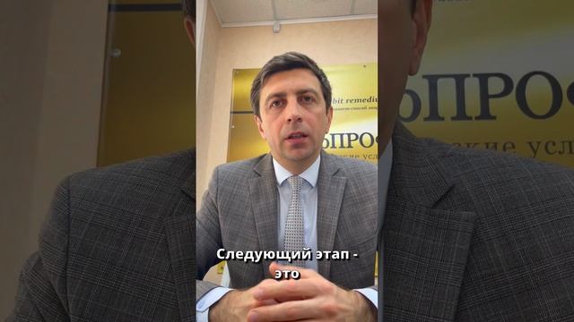 💔 Кредит без согласия супруга: как один необдуманный