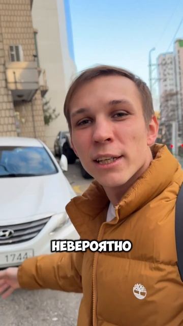 🫠Машина в Корее дешевле Айфона! #корея #сеул #автокоре смотреть онлайн