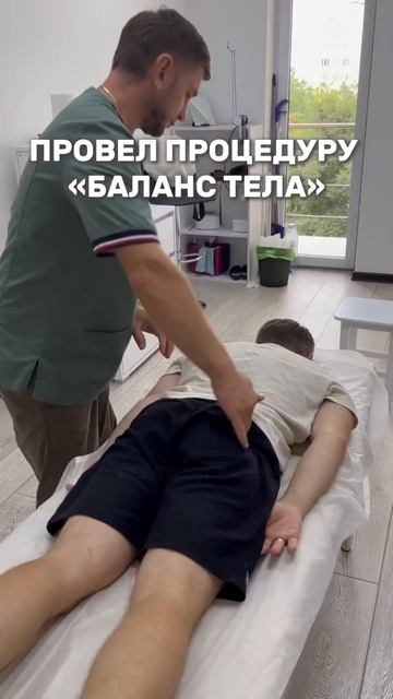 Баланс тела — лёгкость, симметрия, ясность. Тысячи тел смотреть онлайн