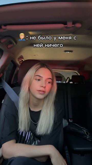 лучше не верить на слово #шортс #жиза #блогеры #пов смотреть онлайн