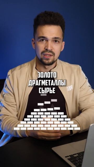 Куда инвестировать?3 самых популярных направления 😉Ч смотреть онлайн