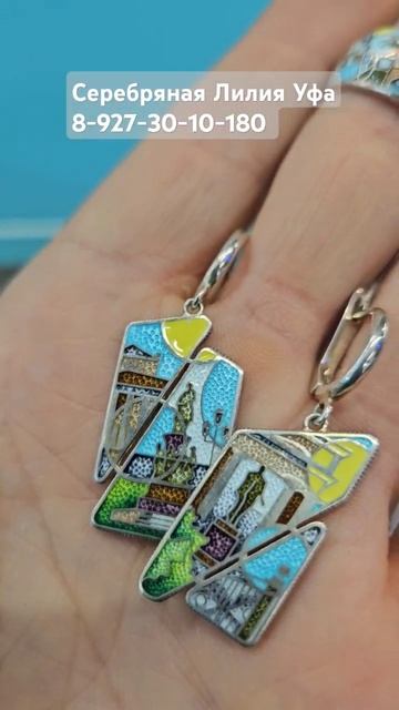 Распродажа! @Liliyaserebro 👈 Серебро, эмаль. Санкт-Петербург