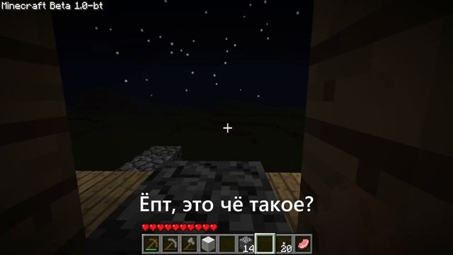 😨Неизвестный зашёл в мой мир!😰|Minecraft beta 1.0-bt| Майнкрафт крипипаста #9 смотреть онлайн
