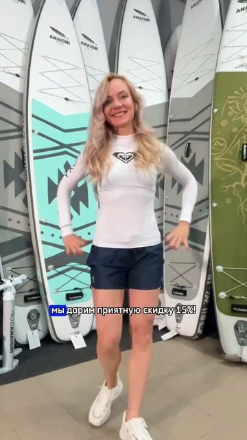 Акция 1+1=15% САПКЛАБ #shorts смотреть онлайн