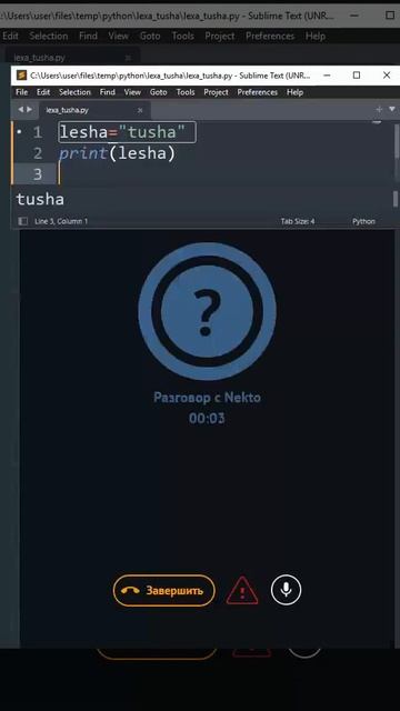 | ЧАТ-РУЛЕТКА | ЧЕЛ НЕ ВЫВЕЗ МОЙ ЖИР, ЖИР ЛЕШИ PYTHON #lexa #progr смотреть онлайн