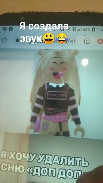 ага, я ещё поняла что там есть рифма😂😂😂😂 смотреть онлайн