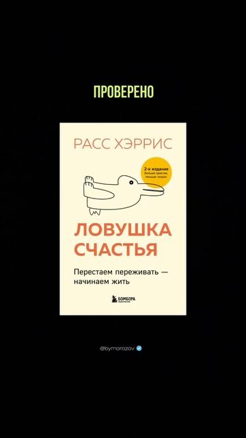 Книги, которые обязательно нужно прочитать в 2025 году. ? смотреть онлайн
