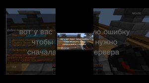 Что делать если не загружается ресурпак на сервере ма?