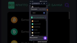 Вывод денег со СберКассы на банковскую карту