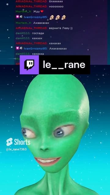 Я с планеты Альфа Центавра ^ ^ le rane с помощью #Twitch смотреть онлайн