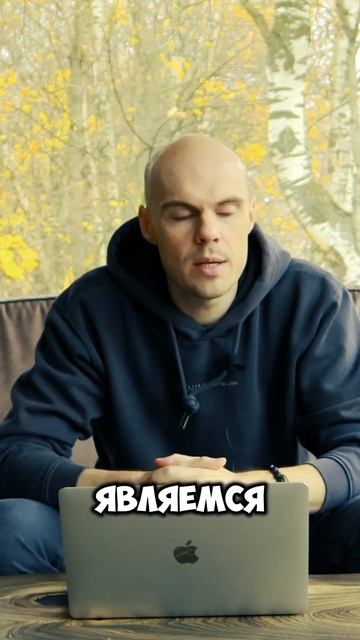 "Программы" сознания - что это такое? #психология #бизне смотреть онлайн