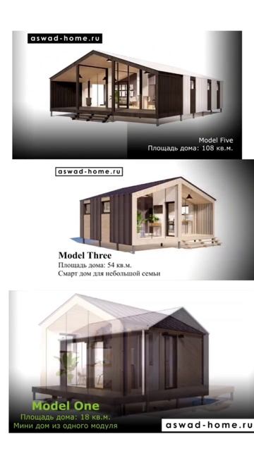 Современные загородные дома от 3 млн "под ключ". До конц смотреть онлайн