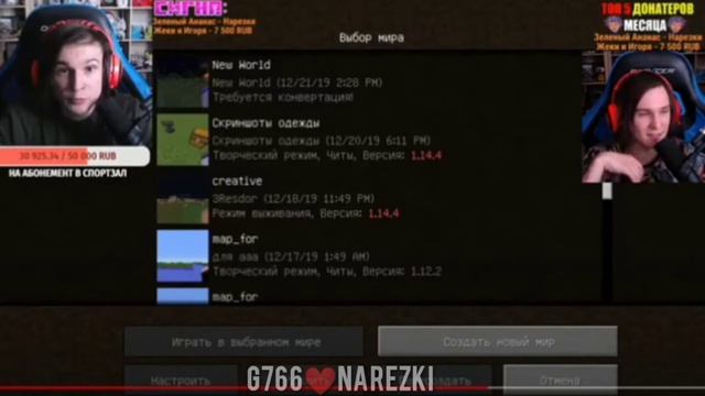 ЖЕКА СМОТРИТ НАРЕЗКИ И ВИДИКИ #3!